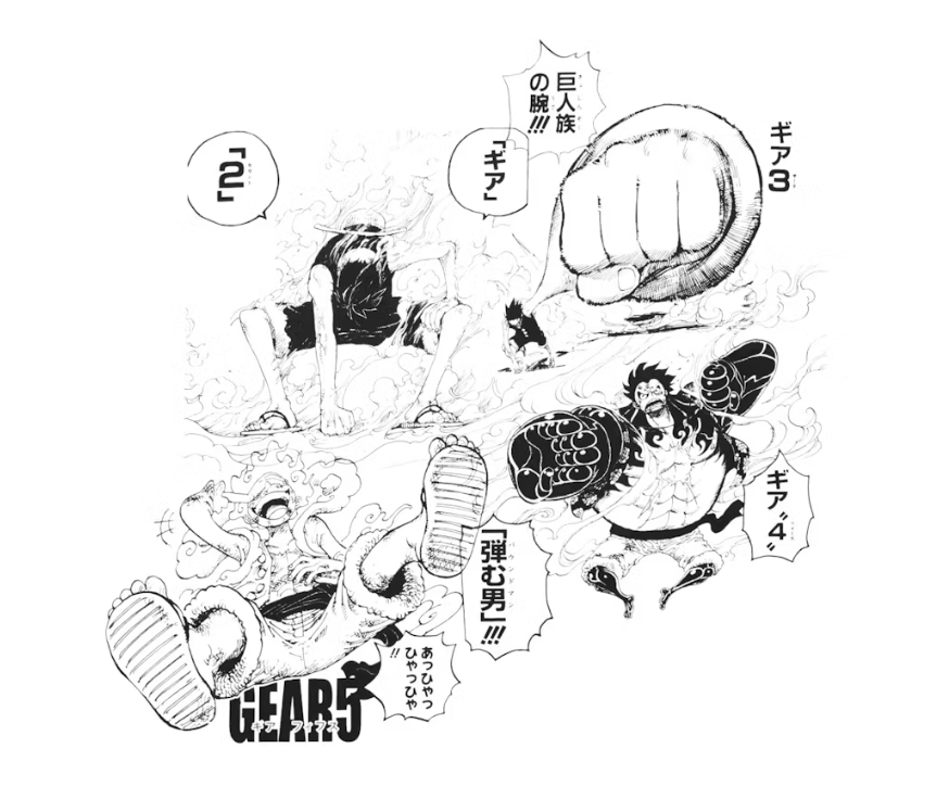Uniqlo UT Shueisha 100th Anniversary One Piece 488250 T-shirt
