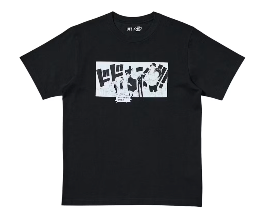 Uniqlo UT Shueisha 100th Anniversary One Piece 487575 T-shirt