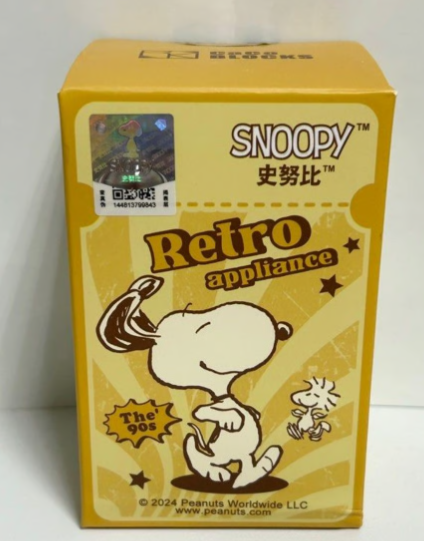 Snoopy  Building Block Blind Box (Retro Edition)