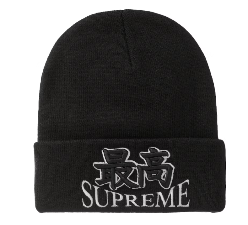 Supreme God Beanie Black