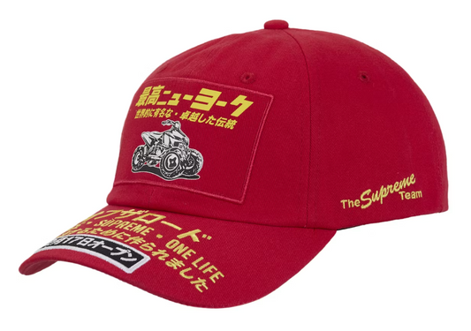 Supreme ATV 6-Panel Red