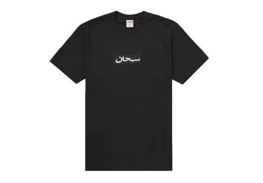 Supreme Arabic Box Logo Tee Black