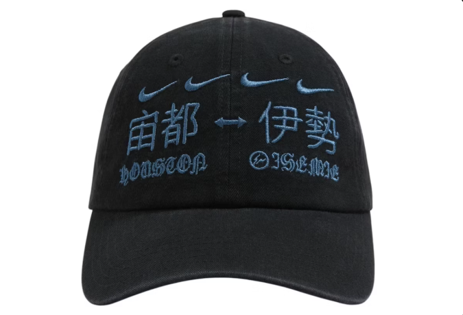 Travis Scott Cactus Jack x Fragment x Nike Houston To Ise Mie Hat Black