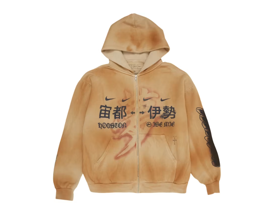 Travis Scott Cactus Jack x Fragment x Nike Houston To Ise Mie Zip Hoodie Washed Brown