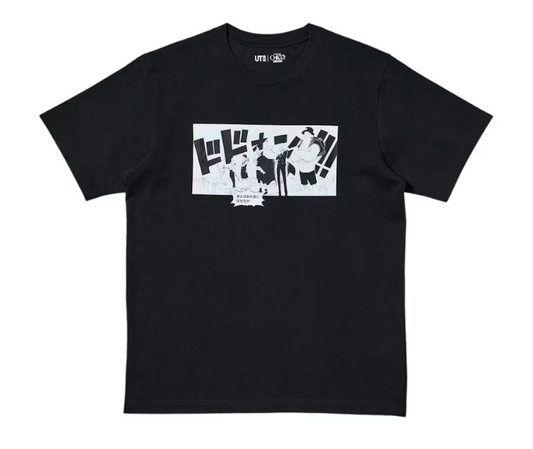 Uniqlo UT Shueisha 100th Anniversary One Piece 487575 T-shirt