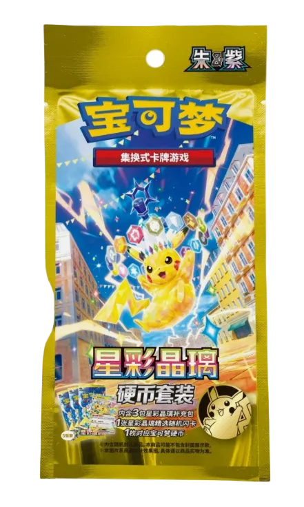 Pokemon TCG Chinese Stellar Crystal Coin Set