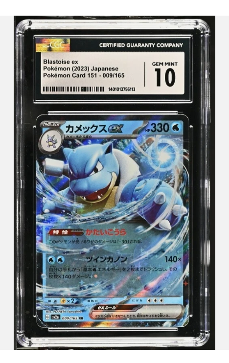 Pokemon 151 Blastoise Ex CGC Graded Card Gem Mint 10