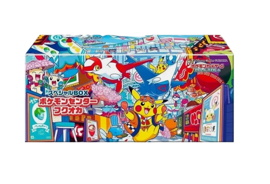 Pokemon Center Fukuoka Box (JP)
