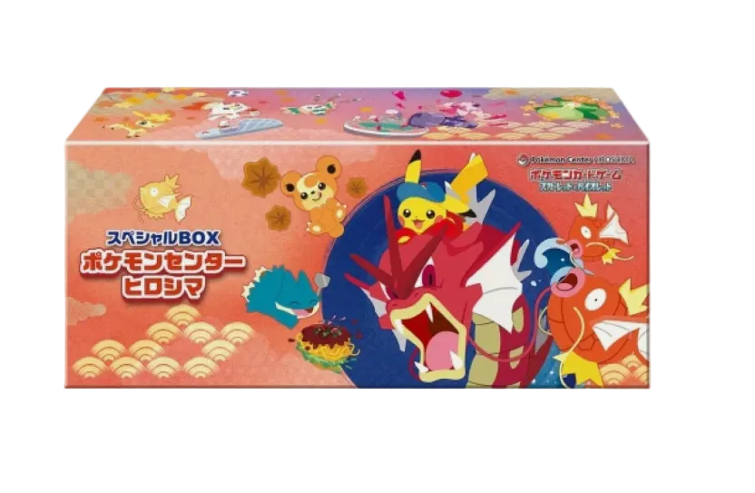 Pokemon Center Hiroshima Box (JP)