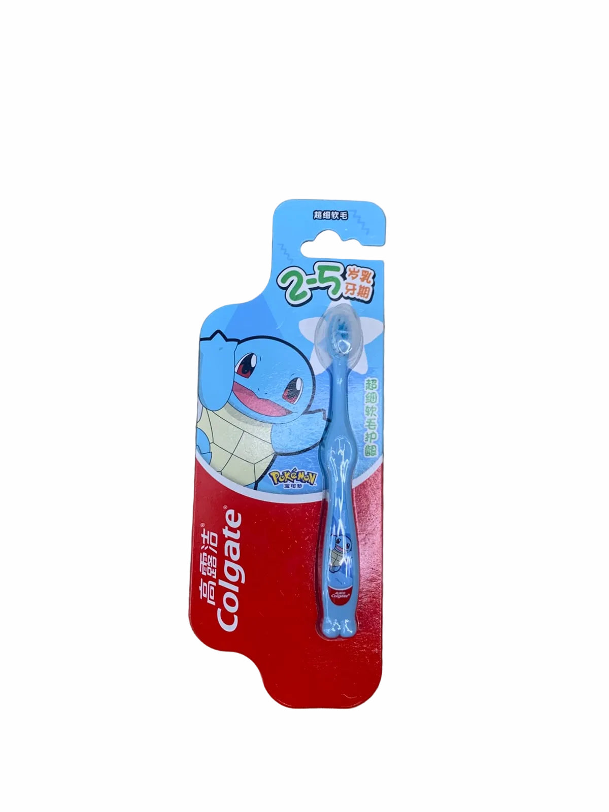 Colgate Pokemon Toothbrush Chinese Version