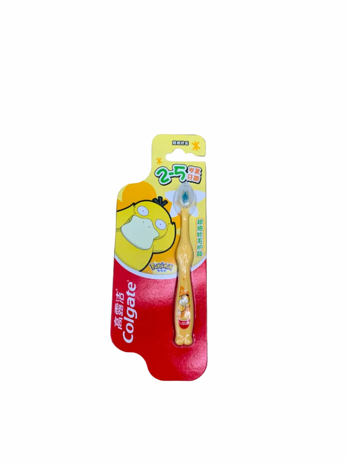 Colgate Pokemon Toothbrush Chinese Version