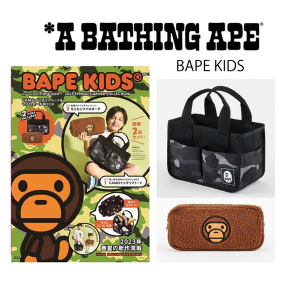 BAPE KIDS MOOK MAGAZINE BAG+1